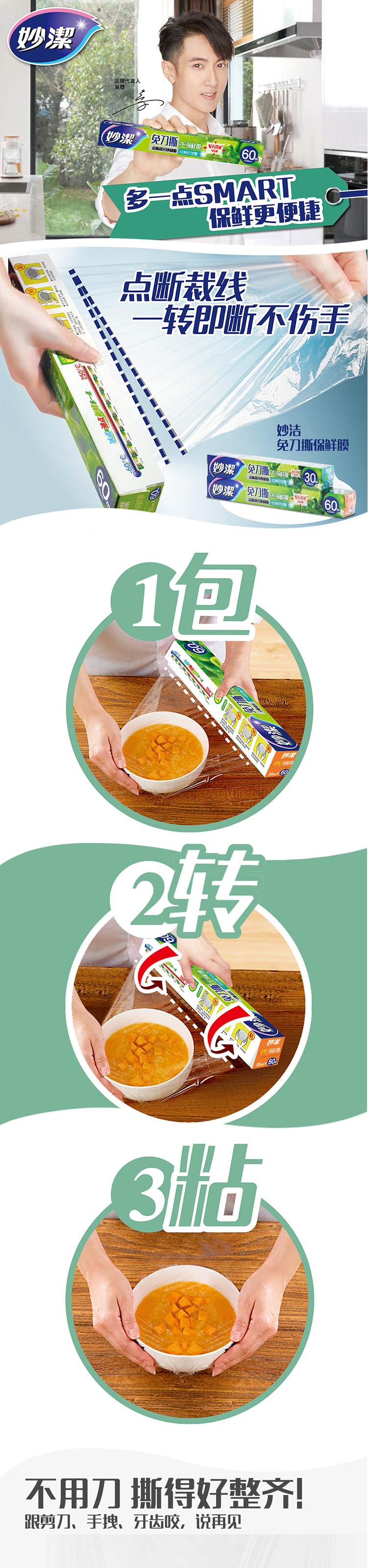 未标题-2.jpg